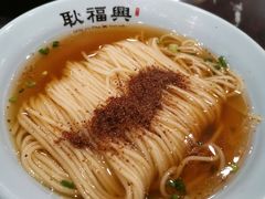-耿福兴(凤凰美食街店)
