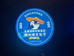 -太平洋海底世界