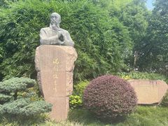 -徐家汇源景区-衡山公园