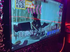 -星聚会KTV X Party(上海真如中海环宇城店)