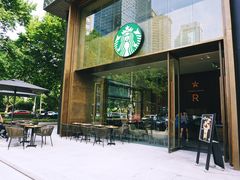 -星巴克臻选(南京艾尚天地店)