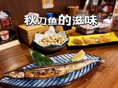 -半藏居酒屋(香港花园店)