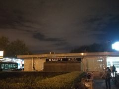 -安定门(地铁站)