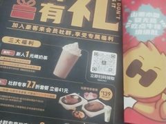 -豪客来牛排(府河店)