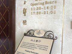 -西郊宾馆·1921餐厅