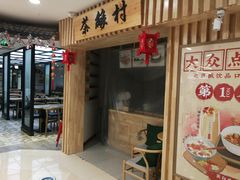 -光启城时尚购物中心