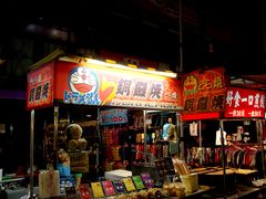 -六合夜市