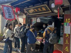 -仓桥直街臭豆腐