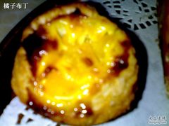 蛋挞-丁香西饼屋(桂林路店)