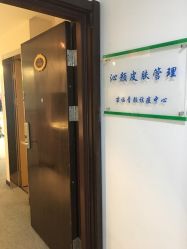 -Qinskin国际皮肤管理日式整骨中心