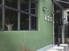 -ADO KAFE(大学城店)