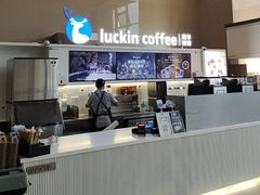 -瑞幸咖啡(重医附二院江南院区店)