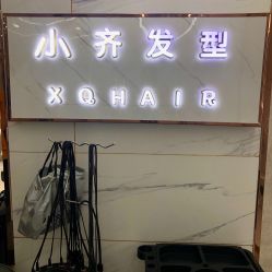 -小齐发型Star·Salon
