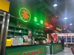 -虎虎龙虾大排档(双井店)