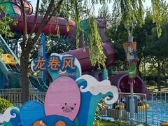 -欢乐水魔方水世界