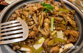 Endless Flavor Braised Frog