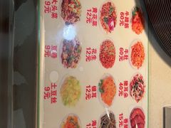 -大东江冷面(步行街店)
