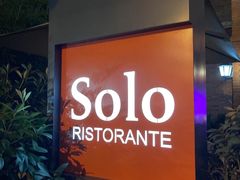 -Solo(衡山路店)