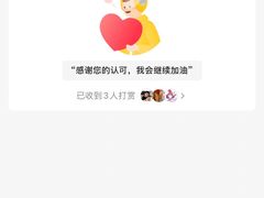 -方中山胡辣汤(成都首店)