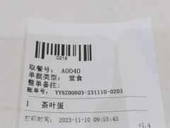 -永和大王(华侨城店)