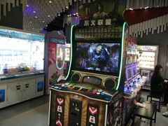 -反斗乐园(金光华广场店)