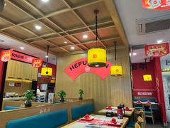 -和福顺牛肉大虾焖锅自助(宝业店)