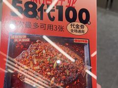 -雅佳神话·麻辣烤鱼(新街口店)