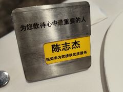 -王品台塑牛排(成都万象城店)