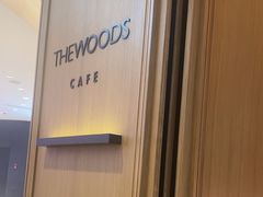 -THE WOODS 简餐 (国贸商城店)