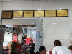 -易记皮肚面(明瓦廊店)