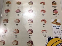 菜单-贝儿多爸爸泡芙(合生汇店)