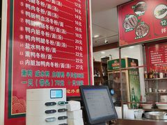 -金宝鸭肉店(斗西分店)