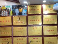 -魏四小吃