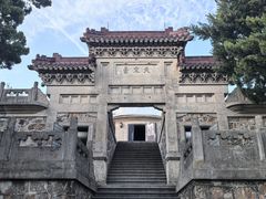 -紫金山天文台