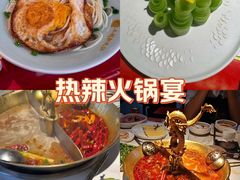 -小龙翻大江文化火锅(宽窄店)