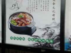 -老新隆牛肉锅贴(新街口店)