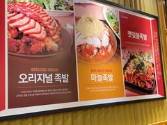 -Myth猪蹄(明洞店)