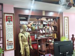 -芳草堂中医门诊部(怡芳苑店)