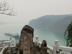 -三游洞
