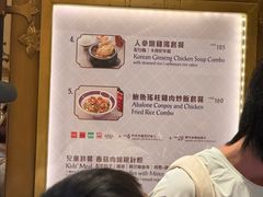 -皇室宴会厅(香港迪士尼乐园)