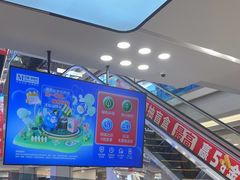 -红星美凯龙北京至尊MALL(东四环中路店)