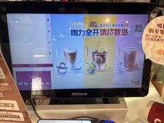 -COSTA COFFEE(中粮祥云店)