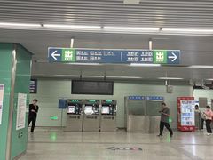 -宋家庄(地铁站)