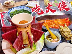 -蜀大侠火锅(森兰花园城店)
