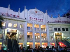 -海口骑楼小吃街