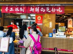 -嘉华鲜花饼(南屏旗舰店)