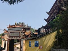 -涂山寺素食餐厅