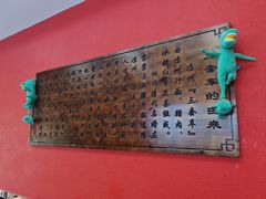 -蔡记行面·三套车(武威首店)