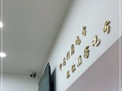 -张飞木薯羹(金鱼巷店)