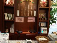 -勤德兴(湖滨路店)